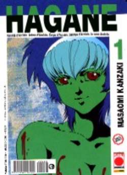 HAGANE - 1_thumbnail