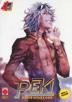 GLIDING REKI - null_thumbnail