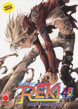 GLIDING REKI - null_thumbnail