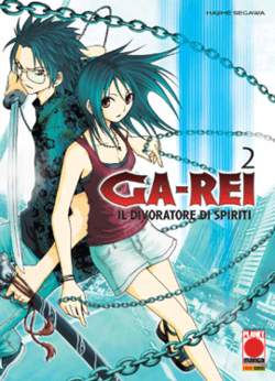 GA-REI - 2_thumbnail GA-REI - 2_thumbnail