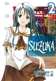 SUZUKA - 2_thumbnail SUZUKA - 2_thumbnail