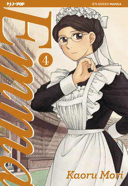 EMMA (J-POP) - 4_thumbnail