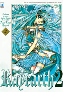 MAGIC KNIGHT RAYEARTH 2 - 2_thumbnail
