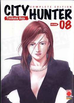 CITY HUNTER COMPLETE EDITION - 8_thumbnail CITY HUNTER COMPLETE EDITION - 8_thumbnail