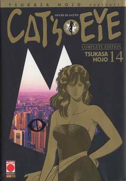 CAT'S EYE COMPLETE EDITION - 14_thumbnail