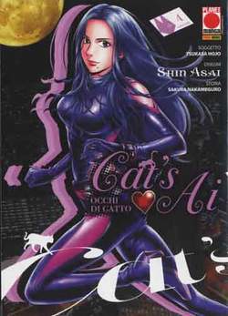 CAT'S AI - 4_thumbnail