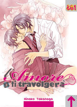 AMORE TI TRAVOLGERA' L' - 2_thumbnail