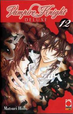 VAMPIRE KNIGHT DELUXE - 12_thumbnail VAMPIRE KNIGHT DELUXE - 12_thumbnail