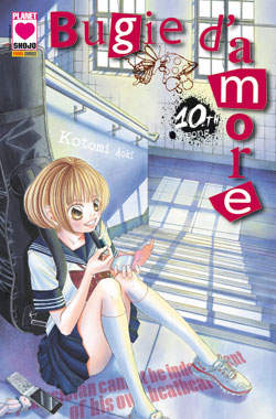 BUGIE D'AMORE - 10_thumbnail BUGIE D'AMORE - 10_thumbnail