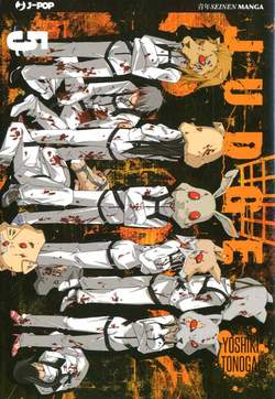 JUDGE - 5_thumbnail