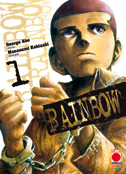 RAINBOW (2013) - 1_thumbnail