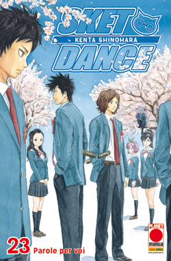 SKET DANCE - 23_thumbnail