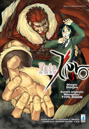 FATE/ZERO - 3_thumbnail