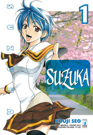SUZUKA - 1_thumbnail