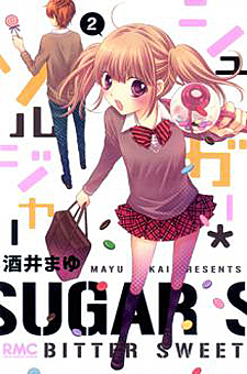 SUGAR SOLDIER - 2_thumbnail SUGAR SOLDIER - 2_thumbnail