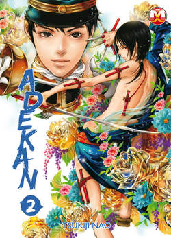 ADEKAN - 2_thumbnail ADEKAN - 2_thumbnail