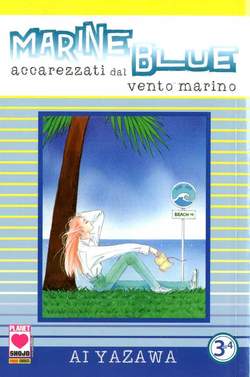 MARINE BLUE - 3_thumbnail