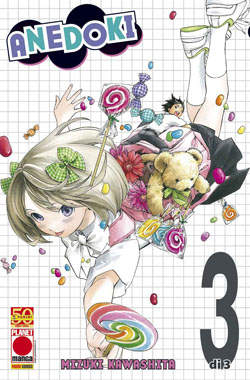 ANEDOKI - 3_thumbnail ANEDOKI - 3_thumbnail