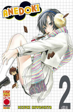 ANEDOKI - 2_thumbnail ANEDOKI - 2_thumbnail