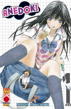 ANEDOKI - 1_thumbnail ANEDOKI - 1_thumbnail