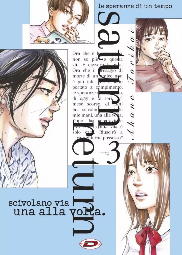 SATURN RETURN - 3_thumbnail SATURN RETURN - 3_thumbnail