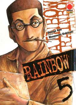 RAINBOW (2013) - 5_thumbnail