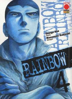 RAINBOW (2013) - 4_thumbnail