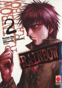 RAINBOW (2013) - 2_thumbnail