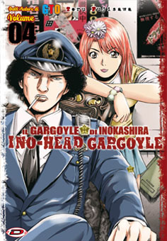 INO-HEAD GARGOYLE - 4_thumbnail INO-HEAD GARGOYLE - 4_thumbnail