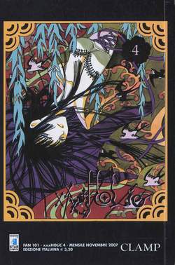 XXXHOLIC - 4_thumbnail XXXHOLIC - 4_thumbnail