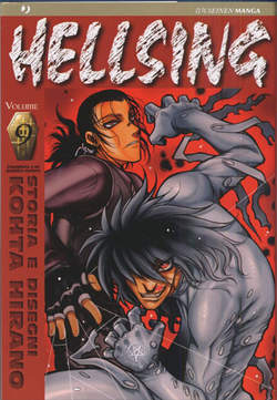 HELLSING (J-POP) - 9_thumbnail