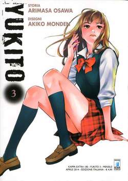 YUKITO - 3_thumbnail