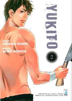 YUKITO - 2_thumbnail