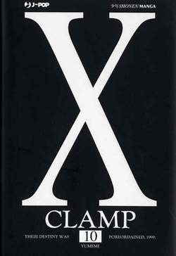 X (J-POP) - 10_thumbnail X (J-POP) - 10_thumbnail