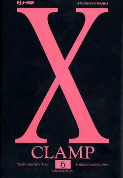 X (J-POP) - 6_thumbnail X (J-POP) - 6_thumbnail