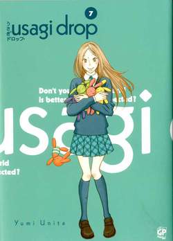 USAGI DROP - 7_thumbnail
