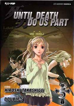 UNTIL DEATH DO US PART - 5_thumbnail UNTIL DEATH DO US PART - 5_thumbnail