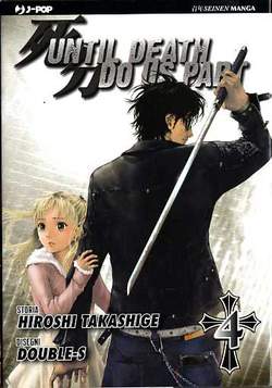 UNTIL DEATH DO US PART - 4_thumbnail UNTIL DEATH DO US PART - 4_thumbnail