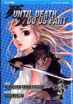 UNTIL DEATH DO US PART - 3_thumbnail