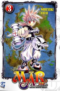 MAR (GP PUBLISHING) - 3_thumbnail