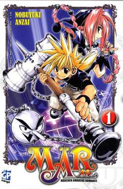 MAR (GP PUBLISHING) - 1_thumbnail