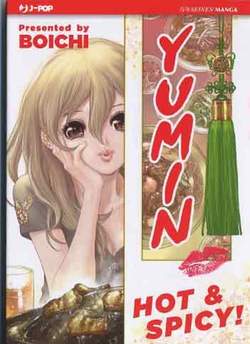 YUMIN - UNICO_thumbnail