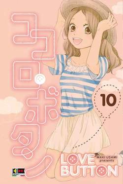LOVE BUTTON - 10_thumbnail