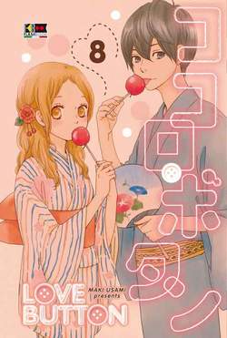 LOVE BUTTON - 8_thumbnail