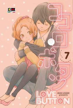 LOVE BUTTON - 7_thumbnail