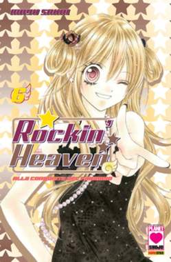 ROCKIN' HEAVEN - 6_thumbnail