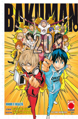 BAKUMAN - 20_thumbnail BAKUMAN - 20_thumbnail