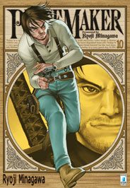 PEACE MAKER (2011) - 10_thumbnail