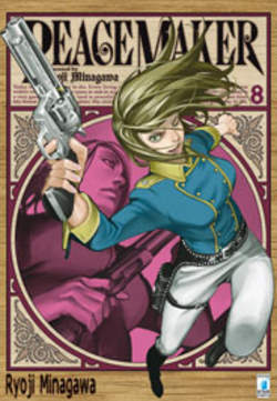 PEACE MAKER (2011) - 8_thumbnail