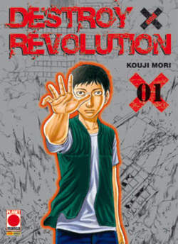 DESTROY & REVOLUTION - 1_thumbnail DESTROY & REVOLUTION - 1_thumbnail